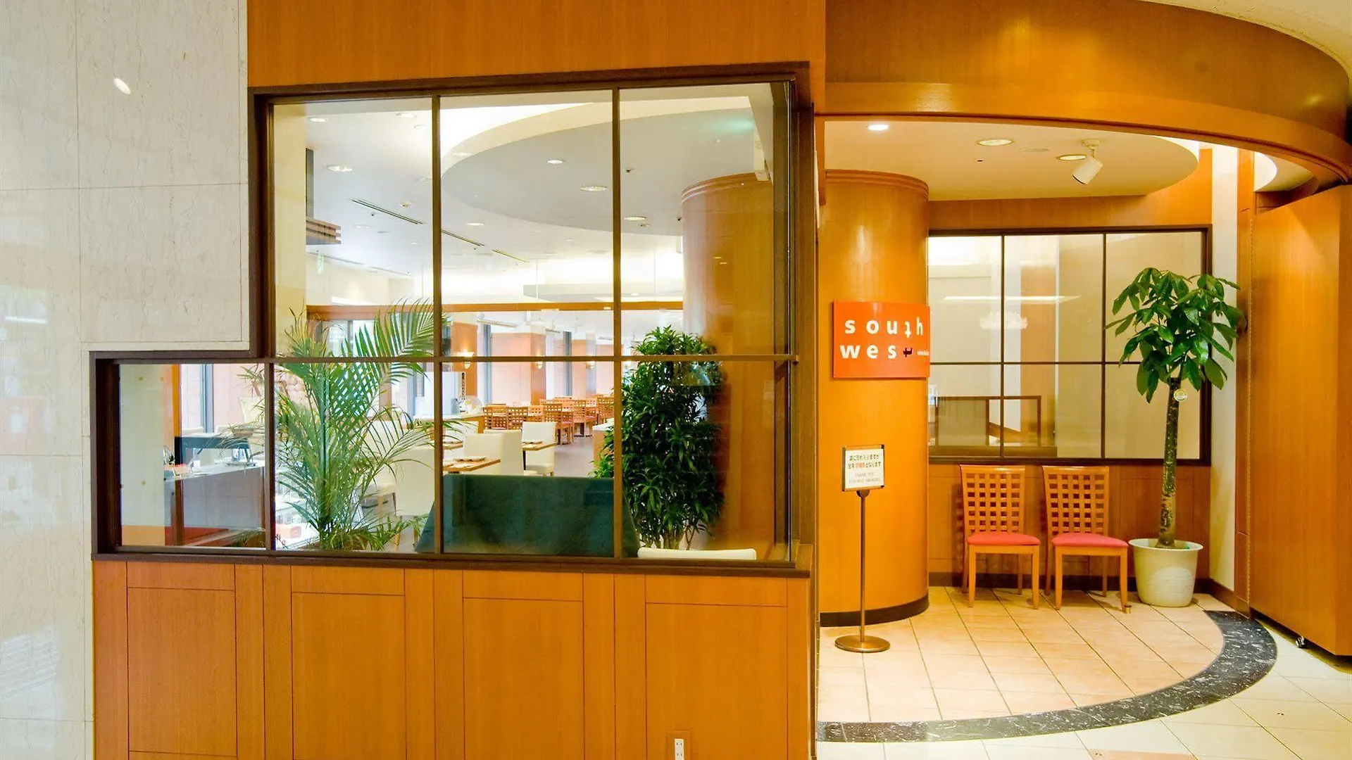 Sapporo Tokyu Rei Hotel